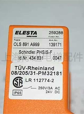 259288 ELESTA OLS891 A999 434831