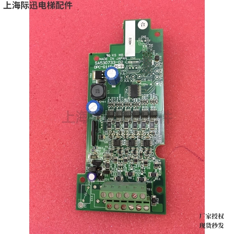 OPC-G11S-PG西威变频器PG卡SA530733-02