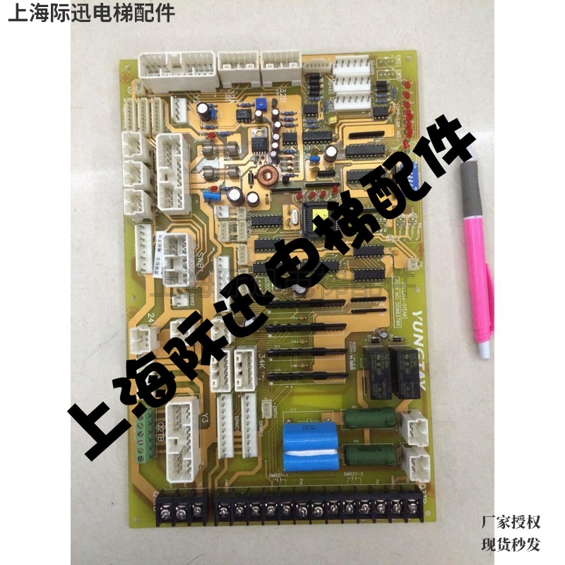 SDCLAN-SY DD003706 轿顶板