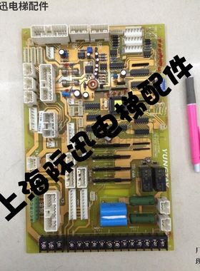 SDCLAN-SY DD003706 轿顶板