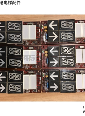 51908047 E211670 外呼显示 51909263