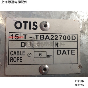 OTIS电梯无机房涨紧轮15 TBA22700D