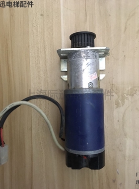 89717G08原装门机马达9316325045 00818 BCI63.25