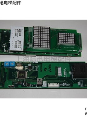 P366705电梯外呼显示