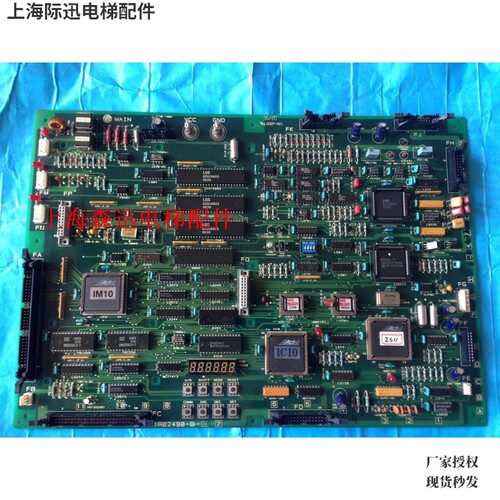 星玛电梯主板MAIN 1R02490-B3-07