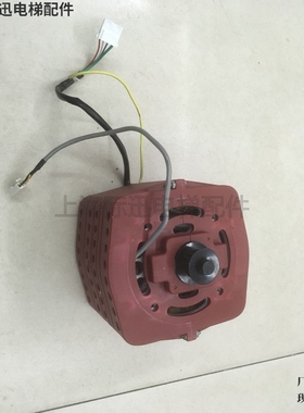 VFN-33159 迅达电梯门机迅达电梯门电机 YVP90-6S