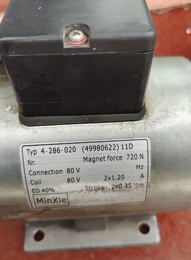 4.286.020 49980622 迅达11D LED1650008 LED165000A09