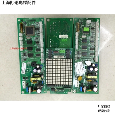 SHLAN[A2]E154554永大电梯显示DD003709 DC004769