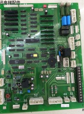 F40SDC W2001391永大日历电梯轿顶板永大电梯群控板