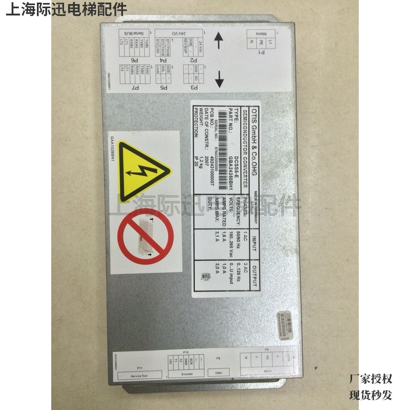 DCSS5-E门机控制器GBA24350BH1门机GAA102BBN1非实价