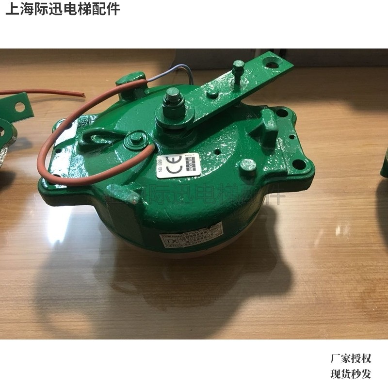 650824MX10主机抱闸