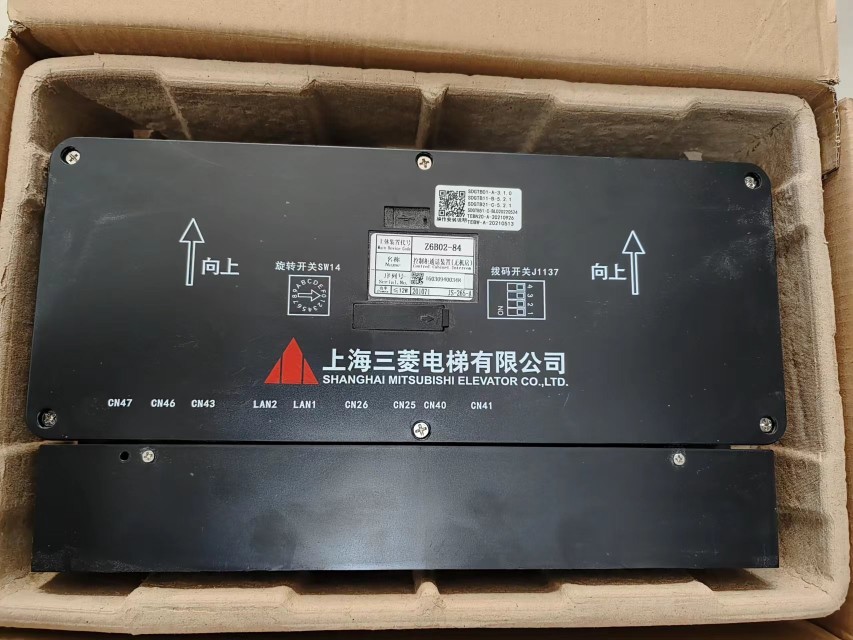 JS-265Z6B02-84J1137五方通话