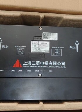 JS-265/Z6B02-84/J1137三菱电梯五方通话控制器主板