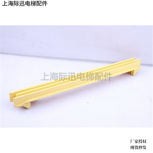 扶梯梯级边框扶梯踏板边条