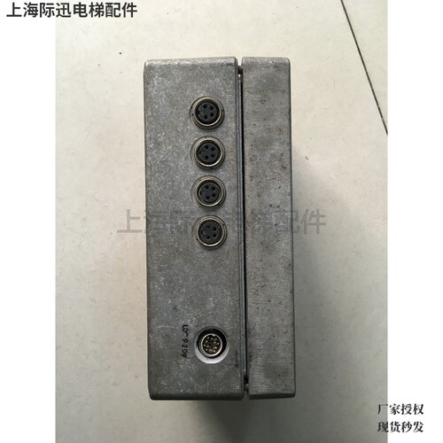 137465称重装置VDMS-MEBA