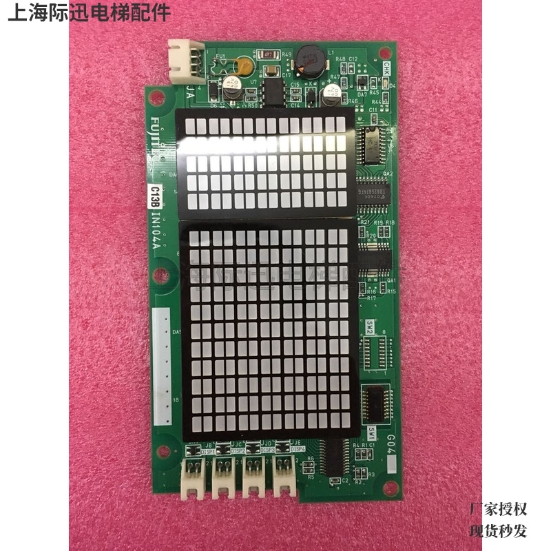 C13B 电梯轿厢显示 E227809