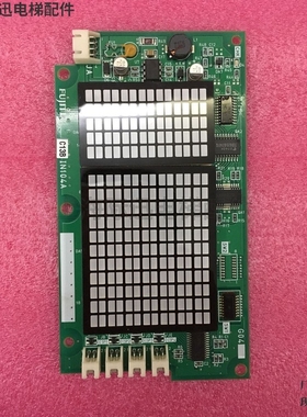 C13B 电梯轿厢显示 E227809