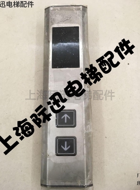 FB-HLAN[B0]永大外呼显示DC002903