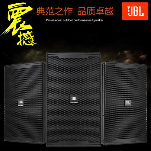 JBLKP6012高端12寸专业全频音箱