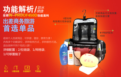 包邮4折Equinox户外旅游折叠三角洗漱包化妆包出差旅行收纳包悬挂