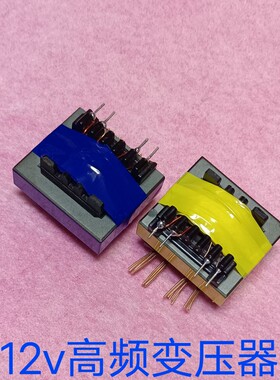 EE40  EI40   12v400w高频变压器