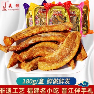 美琼猪肉粕油粕香酥猪肉油查脂渣福建闽南泉州特产小吃猪油渣180g