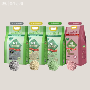 N1原味豆腐混合猫砂6.5KG除臭结团可冲厕所lovecat 鱼生小铺