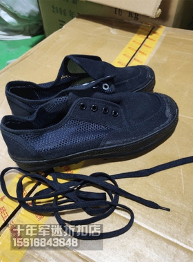 正品06地勤夏黑色网眼胶鞋 06黑色网眼鞋 透气耐磨隔热鞋夏地勤鞋