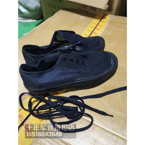 正品06地勤夏黑色网眼胶鞋06黑