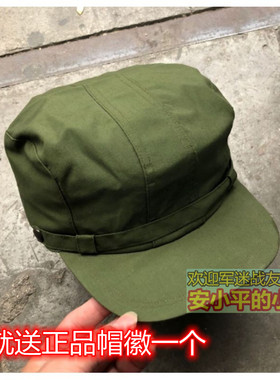 正宗老式作训帽可调节大小黄绿色作训帽库存87作训帽遮阳长檐帽子
