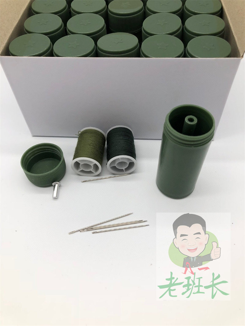 内务用品针线盒军绿色针线筒针线组合针线包绿色针线包老式针线筒