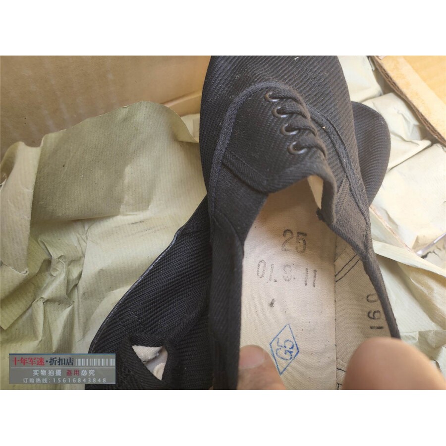 正品老式87布鞋 一脚蹬老式布鞋 男士黑布胶底布鞋司机布鞋老库存