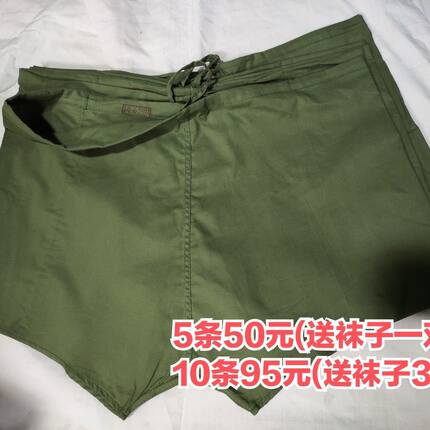 老式老人大裤衩 绿色布裤头 老式绿平角裤头 老人87布裤衩正品