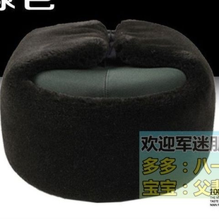 男士栽绒温区棉帽 绿色雷锋帽防寒防冻棉帽 栽绒帽护耳防冻帽