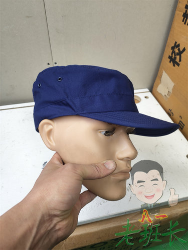 正宗老式05海作训帽05蓝色帽