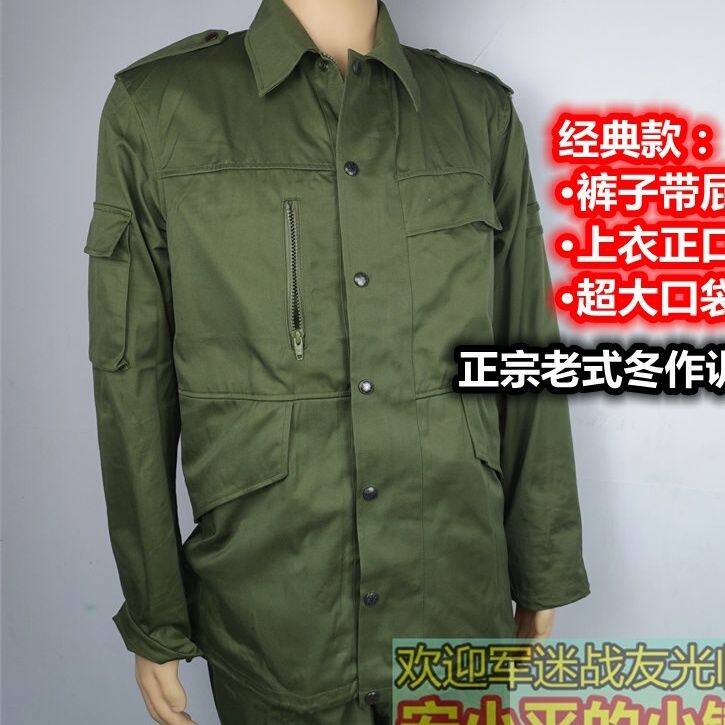 老款多口袋冬季87冬作训服带屁兜后兜大口袋工作服拉链耐磨宽松