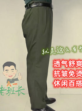 正品92-1黄绿色夏裤老式军绿色
