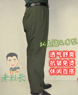 正宗92-1男士夏季裤子黄绿色夏裤老款宽松透气凉爽男裤子军绿怀旧
