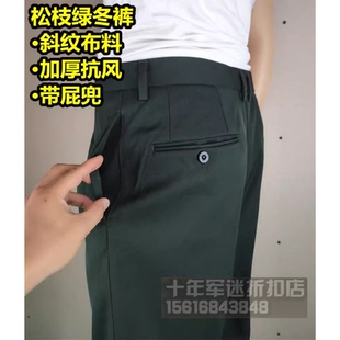 男裤冬裤 新式带屁兜后口袋陆松枝绿冬裤 男款冬季加厚斜纹裤子