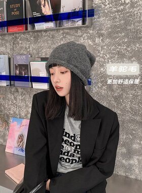 时髦fa宝！基础百搭羊驼毛针织堆堆帽子女秋冬复古卷边毛线冷帽男
