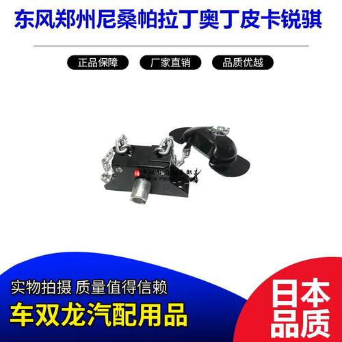 帕拉丁奥丁皮卡D22锐骐备胎支架