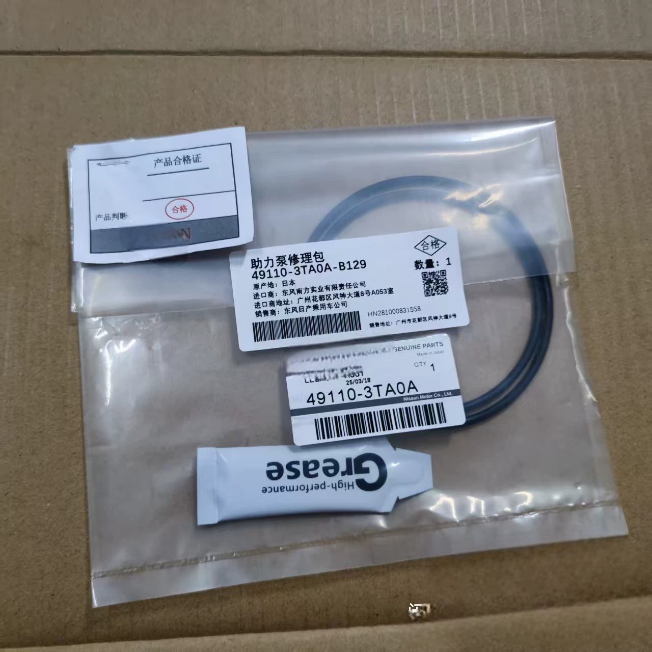 适用英菲尼迪QX60助力泵胶圈英菲尼迪FX35QX60Q50L助力泵修理包