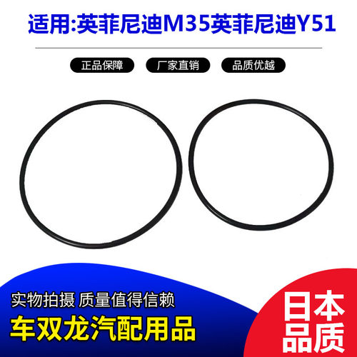 M35Y51助力泵胶圈油壶密封圈