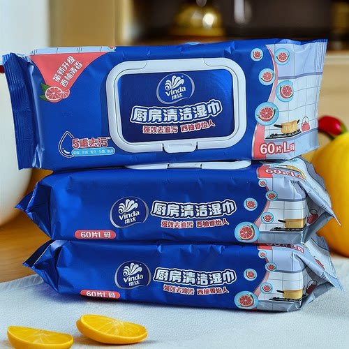 去油去污油烟机大包家用厨房湿巾