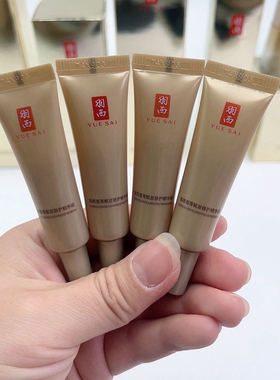 4支 羽西第三代鎏金瓶精华液小样21%玻色因三代鎏菁修护精华抗衰