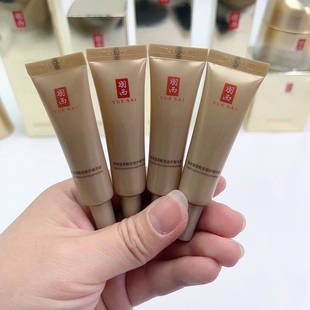 羽西第三代鎏金瓶精华液小样21%玻色因三代鎏菁修护精华抗衰 4支