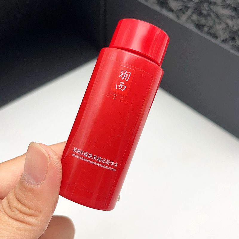 5瓶羽西第八代灵芝水小样30ml