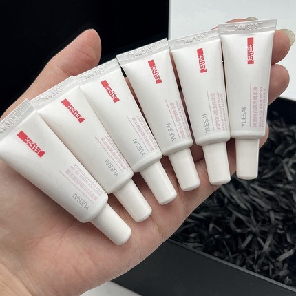 羽西白芍精华小样5ml净萃悦白水滢精华液美白淡斑淡化色斑改