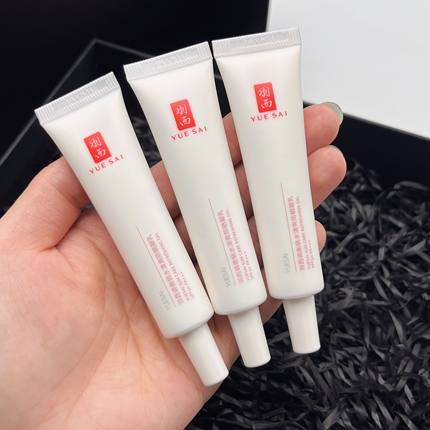 羽西白玉防晒大白防晒霜15ml中小样调衡锁水清爽防晒凝乳50倍防晒