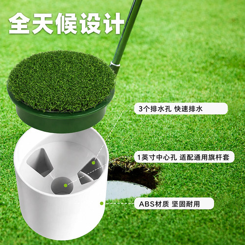 新款高尔夫果岭洞杯盖 盖子洞杯盖杯球洞盖 GOLF球场练习场果岭